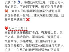 -巧克力渔家.小船海鲜家常菜(万平口店)