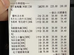-成都老码头火锅(旺角店)