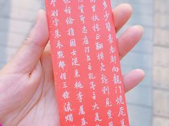 -北京石刻艺术博物馆(五塔寺)