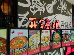 -万达广场(龙湖店)