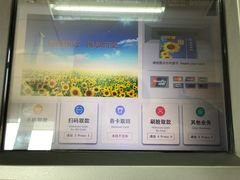 -招商银行(北京回龙观支行)