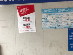 -武汉黄浦一汽丰田4S店(江岸店)