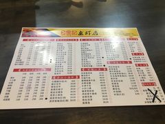 -日食记精菜馆(建邺万达店)