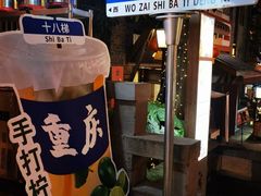 -重庆十八梯传统风貌区