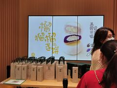 -泸溪河桃酥(西直门凯德店)