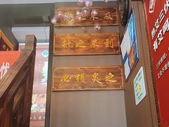 -莱仪堂艾灸经络养生馆(武威东路店)