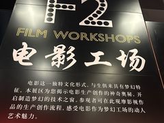 -上海电影博物馆