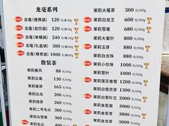 -张一元(总店)