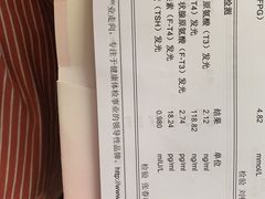 -慈铭体检(友谊精品分院)