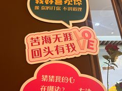 -原石牛扒·约会餐厅(龙城万科里店)