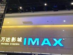 -万达广场(济南魏家庄店)