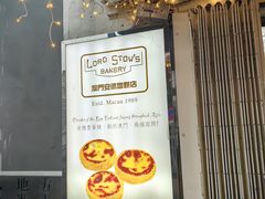 -安德鲁饼店(原店)
