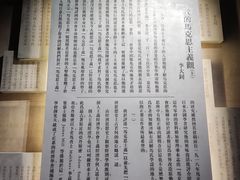 -广州近代史博物馆