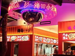 -海岛八号龙虾烧烤田鸡(蓝天路总店)