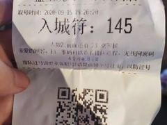 -盟重烧烤(东瓜山创始店)