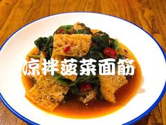 -纳瓦新疆菜(银都店)