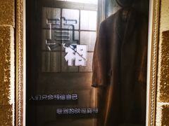 -H立方实景剧情密室(天河旗舰店)