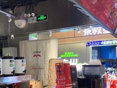 -淡马茶坊(深圳宝安壹方城店)