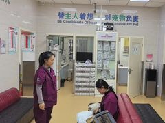 -瑞派天宁宠物医院·猫科·异宠中心