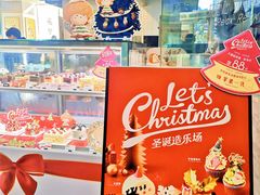 -BreadTalk面包新语(虹口龙之梦店)