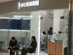 -海马体照相馆(大连罗斯福广场店)