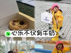 -心乐生活新鲜屋(星海广场店)