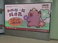 -凯德MALL(西直门店)