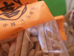 -喜計局·饼行(南湖万达广场店)
