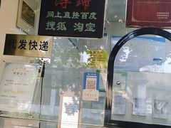 -浔蹄(南浔总店)