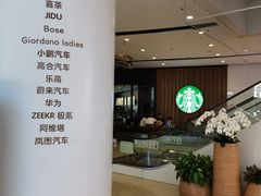 -星巴克臻选(莘庄仲盛店)