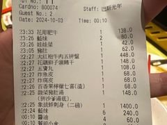 -楼下火锅饭店(铜锣湾店)