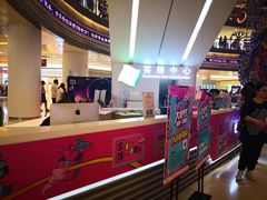 -深圳龙华星河COCO City(民治店)