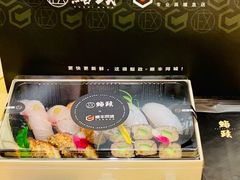 -鮨政·Omakase(港汇恒隆广场店)