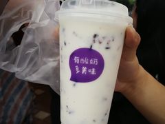 -一只酸奶牛(八一路店)