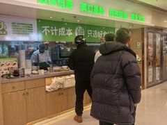 -甲乙饼·手工牛肉饼(东方广场店)