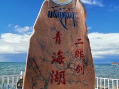 -青海湖国家重点风景名胜区