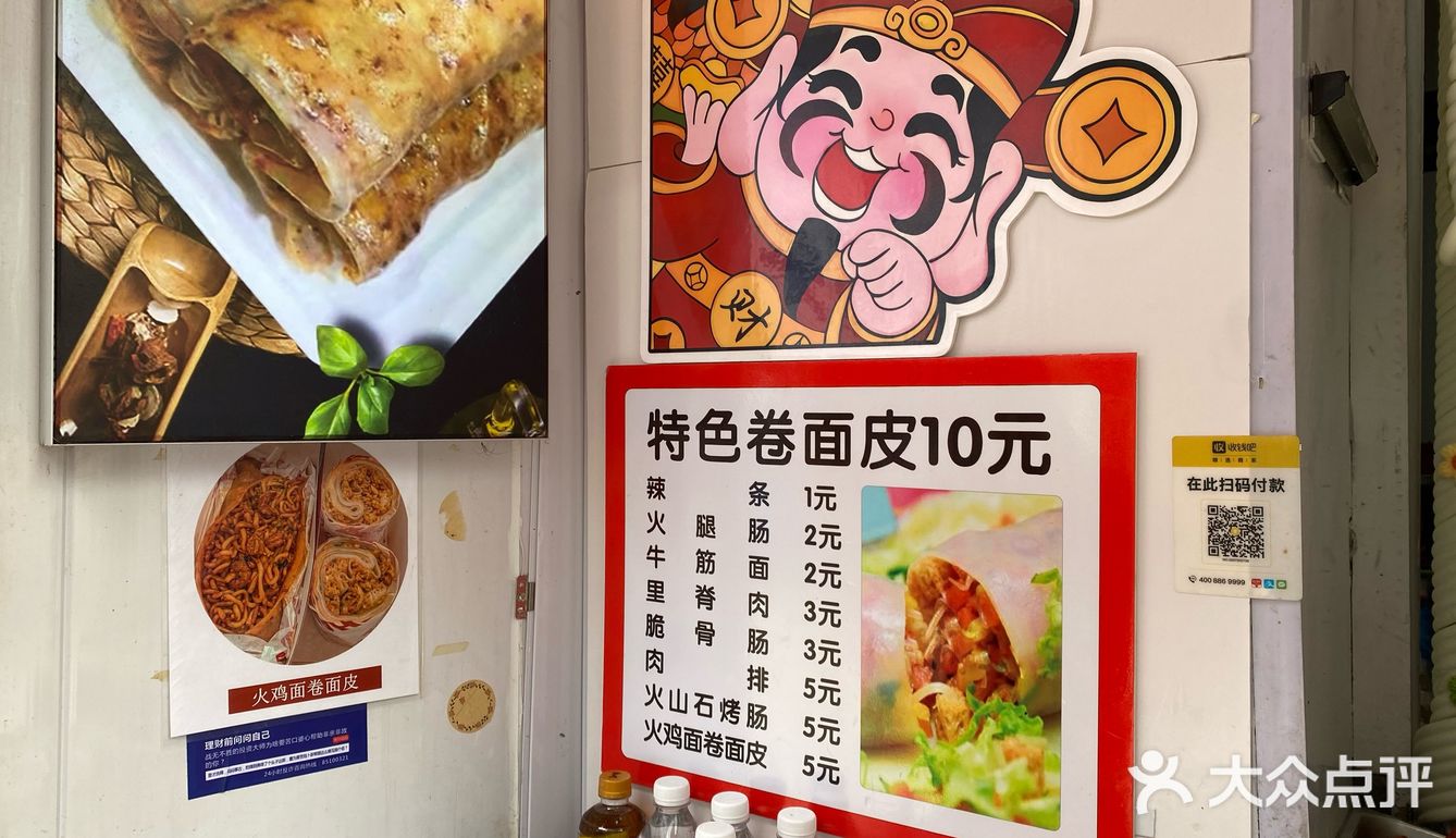 店主哭着说：便宜好吃，你还要怎样？