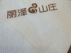 -丽泽山庄·生态怀柔菜·虹鳟鱼(红螺寺店)