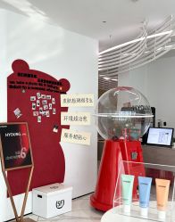 -HYOUNG 禾漾·BTL官方美学中心