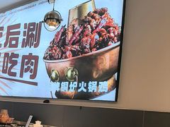 -椒椒铜炉火锅鸡(天马店)