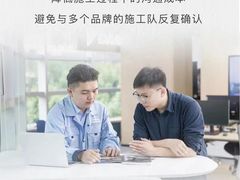 -轰雷舒适家·大金空调·地暖