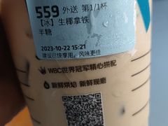 -瑞幸咖啡(东方广场中庭店)