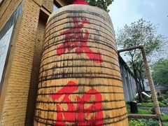 -咸阳湖景区-统一广场