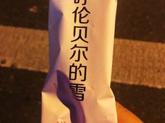 -很久以前羊肉串(打浦路店)