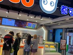 门面-CoCo都可(湖滨银泰店B区店)