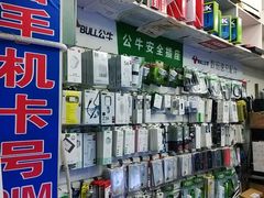 -苹果手机电脑维修回收(胶州路店)