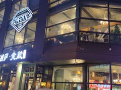 门面-LYFATTI 莱芙缇(赣水路店)