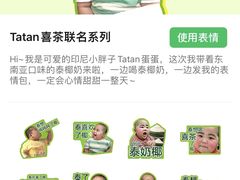 -喜茶(广州北京路惠福东店)