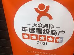 -吉之仙•中国制造•出口级食材日料店(领事馆总店)
