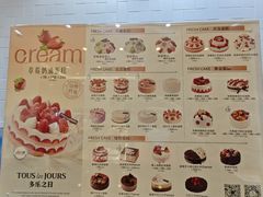 -多乐之日(田林东路店)